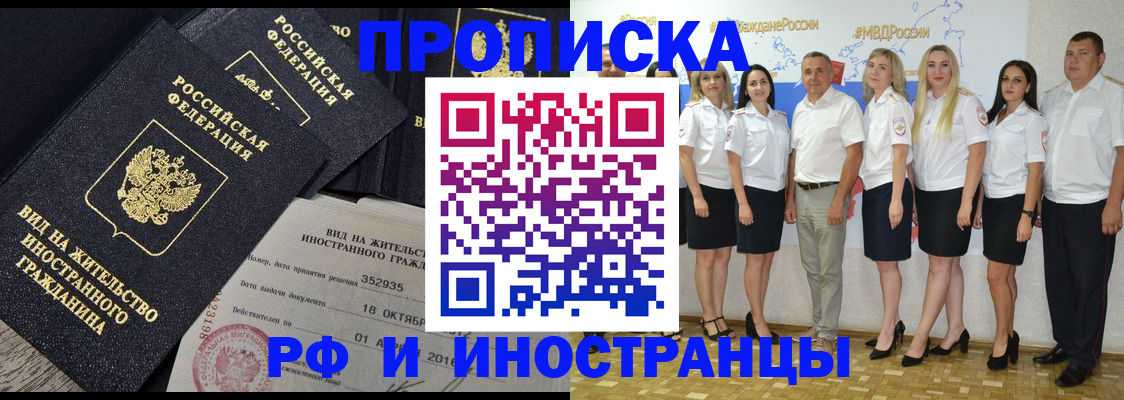 временная регистрация поиск в Сыктывкаре