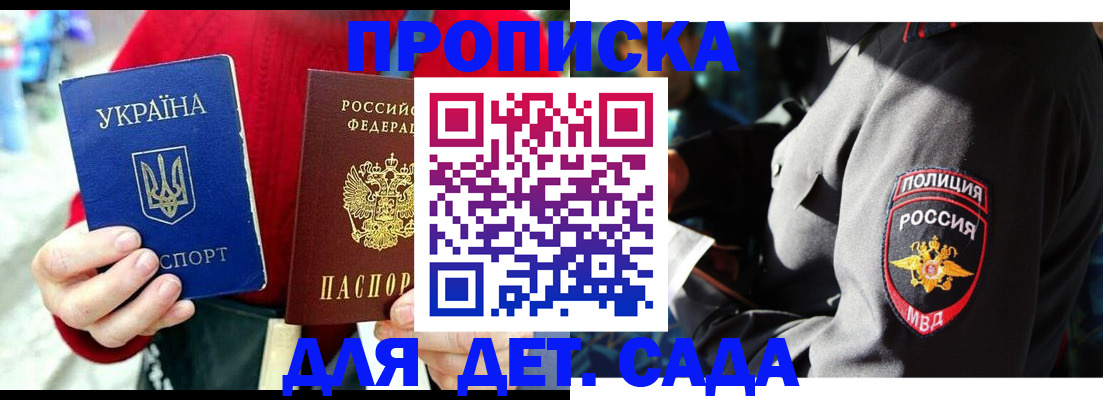 временная регистрация собственник в Сыктывкаре