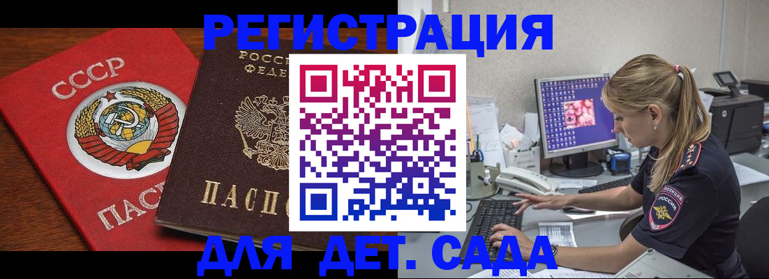 прописка поиск в Сыктывкаре